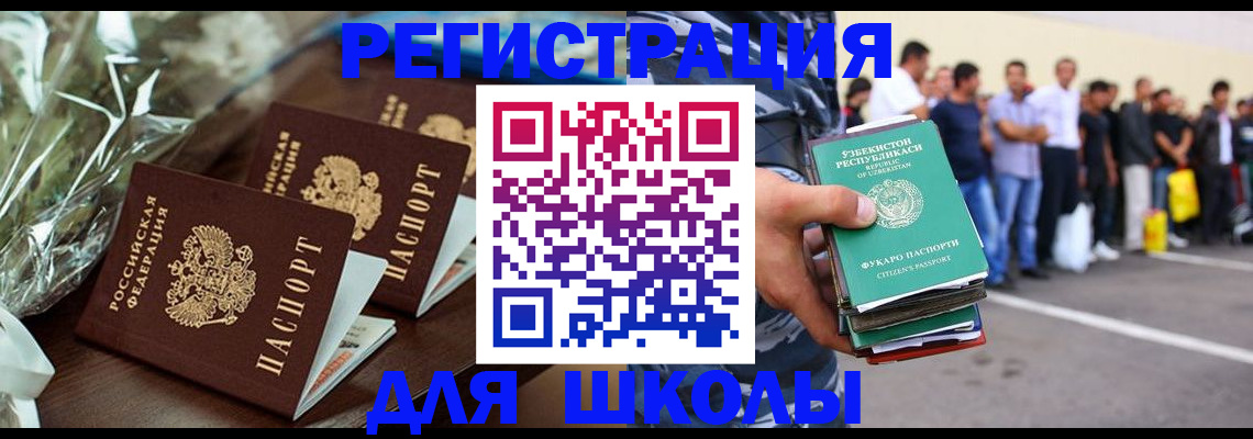 прописка от собственника в Осе